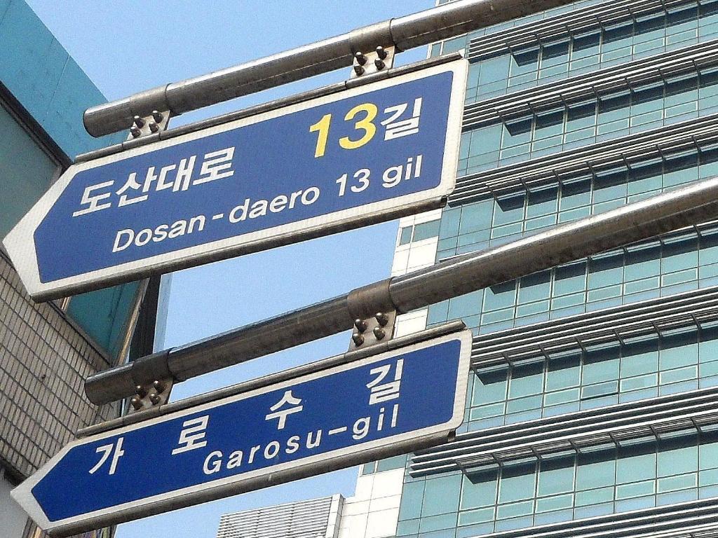 Gangnam Suncity Guesthouse Seoul Exterior photo